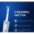 Oral-B Vitality Pro D103.413.3 Protect X Clean D103.413.3 - фото 4