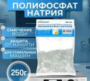 Аквабрайт ПФ-250 фото