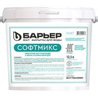 Барьер Софтмикс 12.5 л С204303