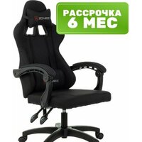 Бюрократ Zombie Rudger