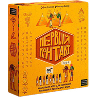 Cosmodrome games Первый контакт 52065