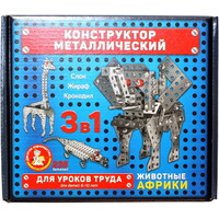 Desjatoe Korolevstvo Animals of Africa 02220