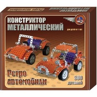 Десятое королевство Ретро-авто