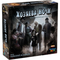 Фабрика игр Хозяева ночи 17067f