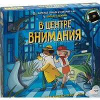 Gaga В центре внимания