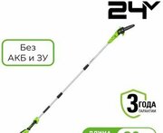 Greenworks G24PS201 1402607 фото