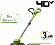 Greenworks G40LT331 2113507 фото