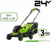 Greenworks GD24LM331 2520607 фото