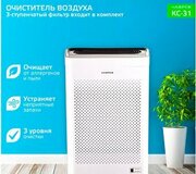 Harper KC-31 фото