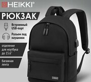 HEIKKI Active 272560 фото