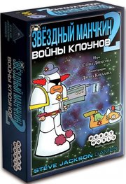 Hobby World Звездный манчкин 2. Войны клоунов фото