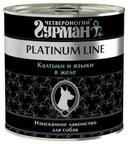 Четвероногий Гурман Корм для собак Platinum line Калтыки и языки в желе для собак фото