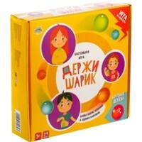 Лас Играс Держи шарик 4569079