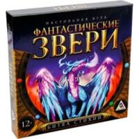 Лас Играс Фантастические звери. Битва стихий 2948578
