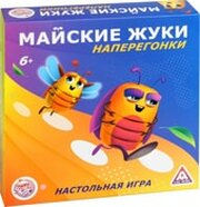 Лас Играс Майские жуки наперегонки 1023285 фото