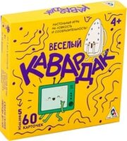 Лас Играс Весёлый кавардак 898366 фото