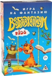 Лас Играс Воображариум. Kids 3268159 фото