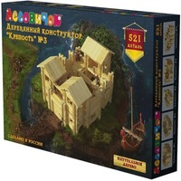 Лесовичок Крепость №3