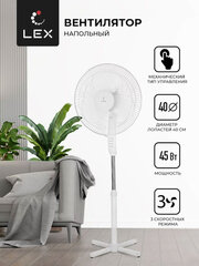 LEX LXFC 8312 фото