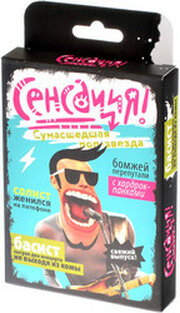 Magellan Сенсация. Сумасшедшая поп-звезда фото