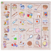 Мастер игрушек Развивающая игра 