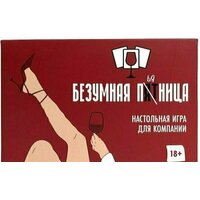 Мемограм Безумная пятница