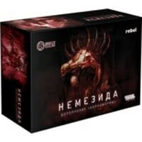 Hobby world Немезида: Карноморфы