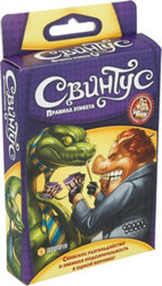 Hobby world Свинтус. Правила Этикета 1059 фото