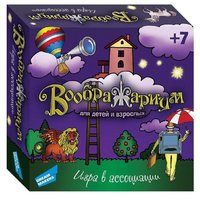 Dream makers Настольная игра Воображариум (1603H)