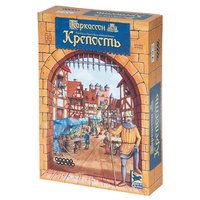 Hobby world Настольная игра Каркассон. Крепость