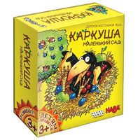 Hobby world Настольная игра Каркуша: Маленький Сад