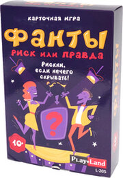 Play Land Фанты. Риск или правда L-205 фото