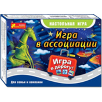 Ranok-creative Игра в ассоциации 12170004Р