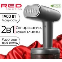 RED Solution Colorsense 701