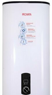 Ресанта ВН-50У фото