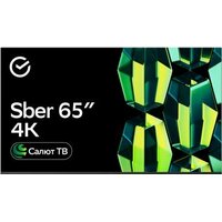 Sber SDX-65U4125