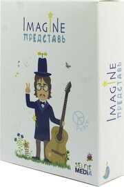 Selfie media Imagine (Представь) фото