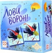 Стиль Жизни Лови ворон! фото