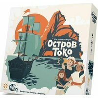 Стиль Жизни Остров Токо