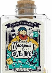 Стиль Жизни Послание в бутылке фото