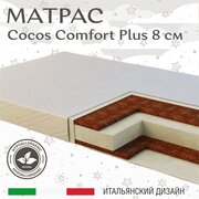 SWEET BABY Cocos Comfort Plus 8см фото