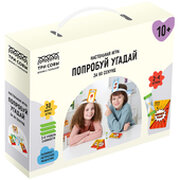 Три совы Попробуй угадай за 60 секунд, 3 уровень НИ_45186 фото