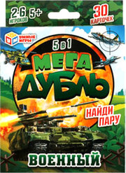 Умные игры Мега Дубль. Найди пару. Военный 4680107999696 фото