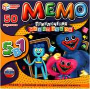 Умные игры Мемо. Приключения монстриков 5 в 1 4680107999504 фото