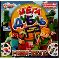 Умные игры Мини-крут. Мега Дубль 4680107999498