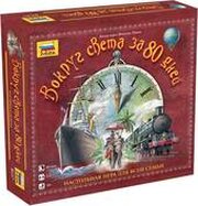 Умные игры Путешествие вокруг света: 80 дней в пути 4650250545293 фото