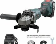 Zitrek ZKAG20-125 085-1024 фото