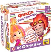 Звезда Фикси викторина. Всезнайки 8959 фото