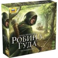 Звезда Приключения Робин Гуда 8858